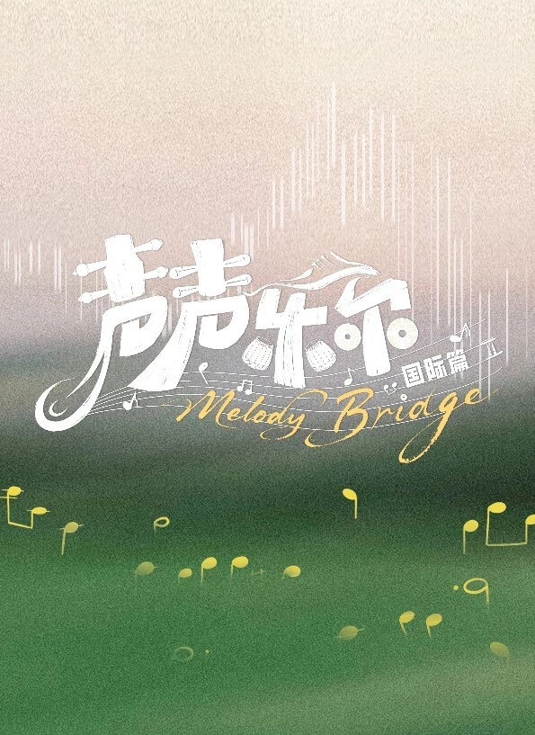 Rinhee12月影片Rinhee - 真男人视频
