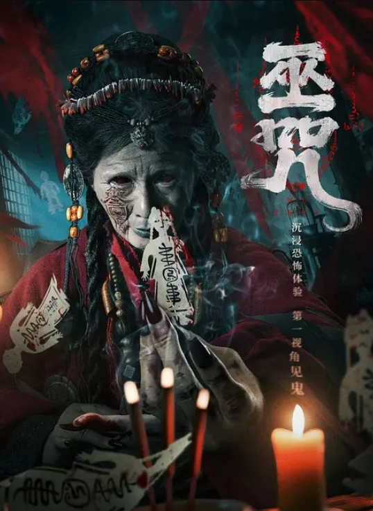 免费看片