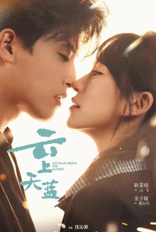 向日葵在夜晚绽放 - 真男人视频