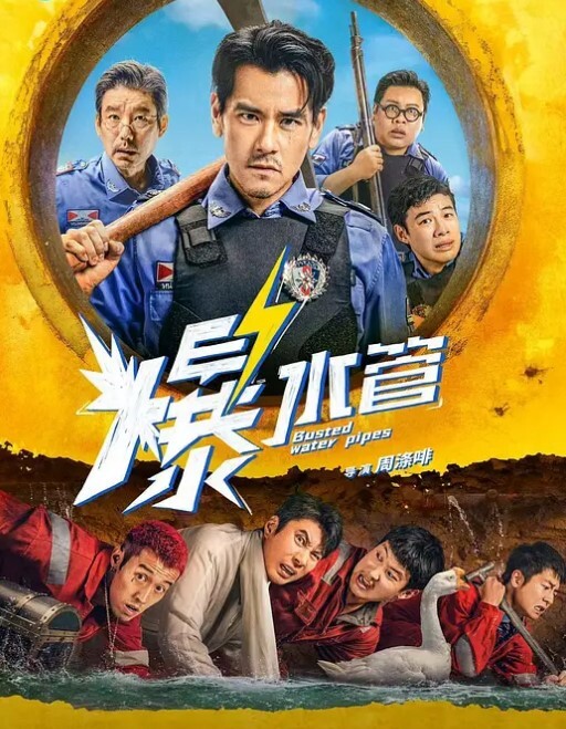 戴着麦克风才发现我爽起来这么吵原来看着101爱爱是这种感觉 - 真男人视频